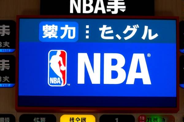 nba森林狼比赛录像,森林狼比赛直播 nba森林狼比赛录像 第1张 nba森林狼比赛录像,森林狼比赛直播 nba森林狼比赛录像 第1张