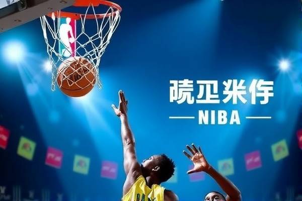 nba科比赛录像,nba比赛回放录像高清科比