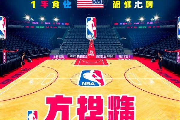 nba比赛录像回放怎么看不了了,nba录像怎么看不见了